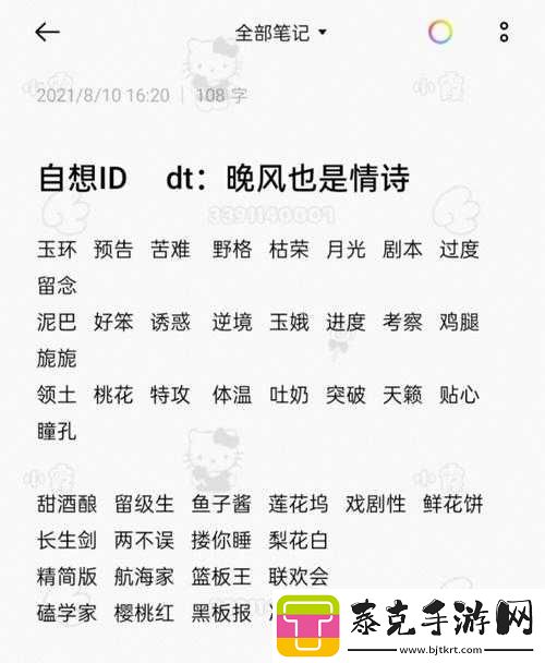 学生妈妈双字-ID-免费分享：教育资源共享平台！