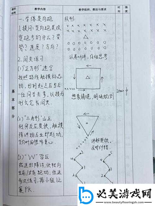 NBA2K13变向技巧全解析：轻松掌握华丽变向操作秘籍！