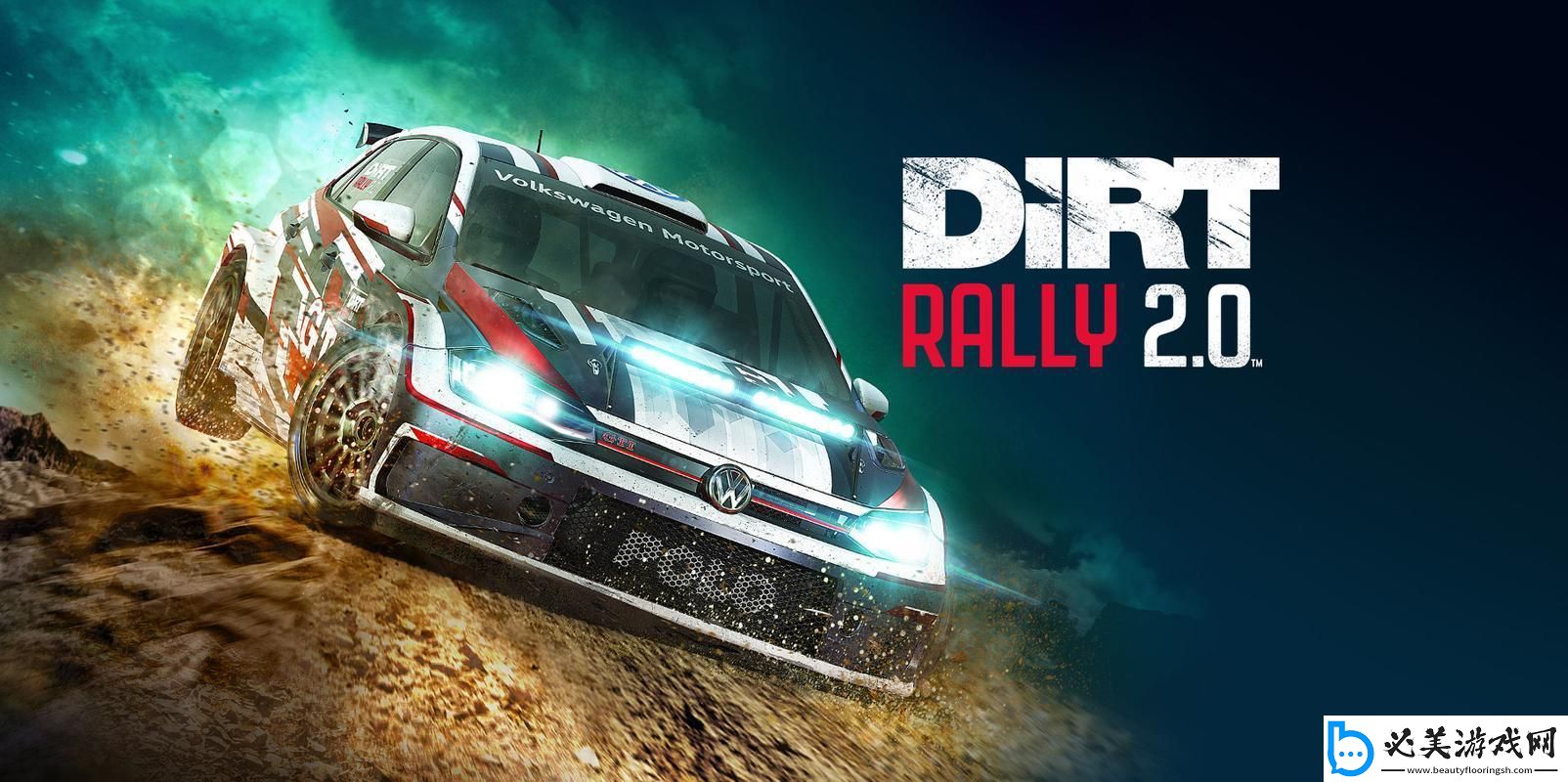 尘埃拉力赛2：XboxOne中文版-双关语里的狂野赛道！