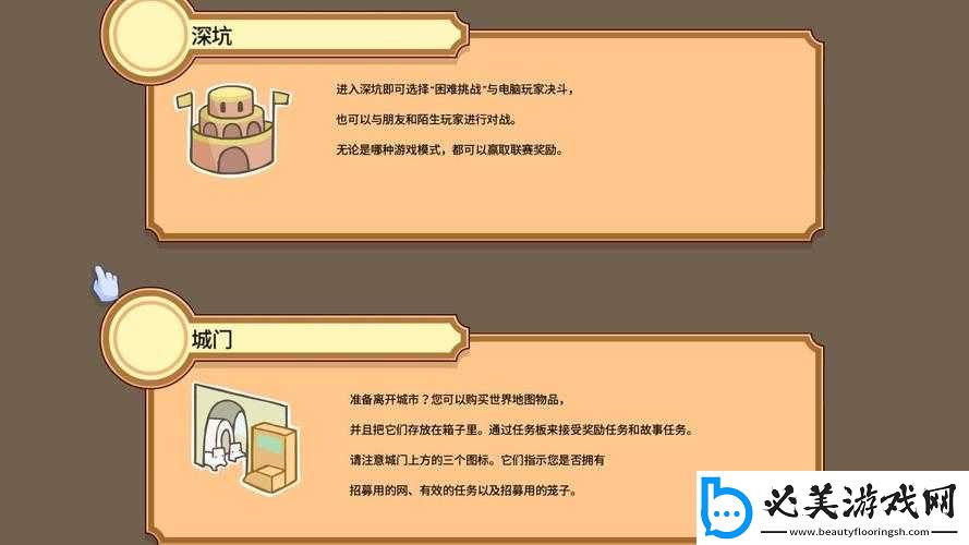 Pit-People-迷路回城技巧大揭秘：坑人心得分享！