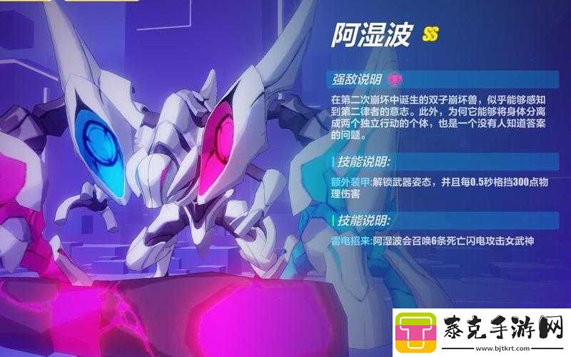 崩坏3终极区深渊攻略：如何豪取寂灭阿湿波500分技巧解析！