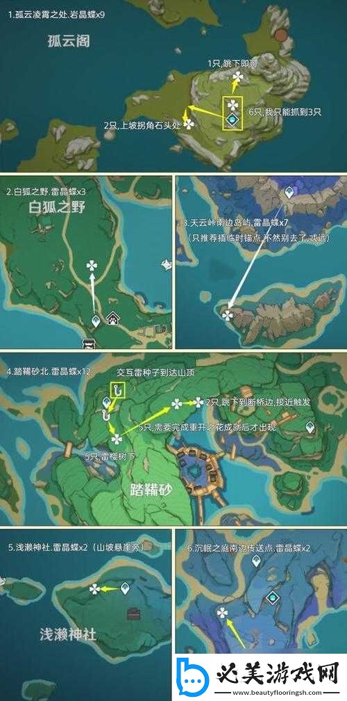 原神探秘：晶核分布位置大揭秘-轻松获取全攻略！