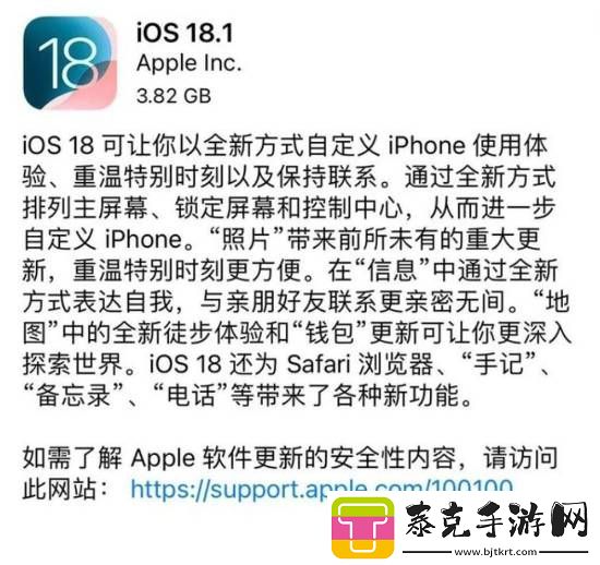 iPhone通话录音