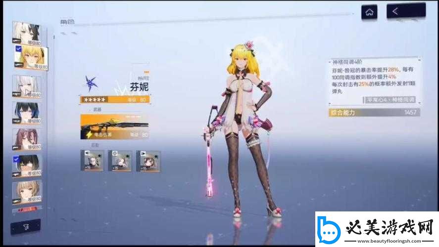 人之下手游：神格套免费获取攻略挑战到底需要多久！