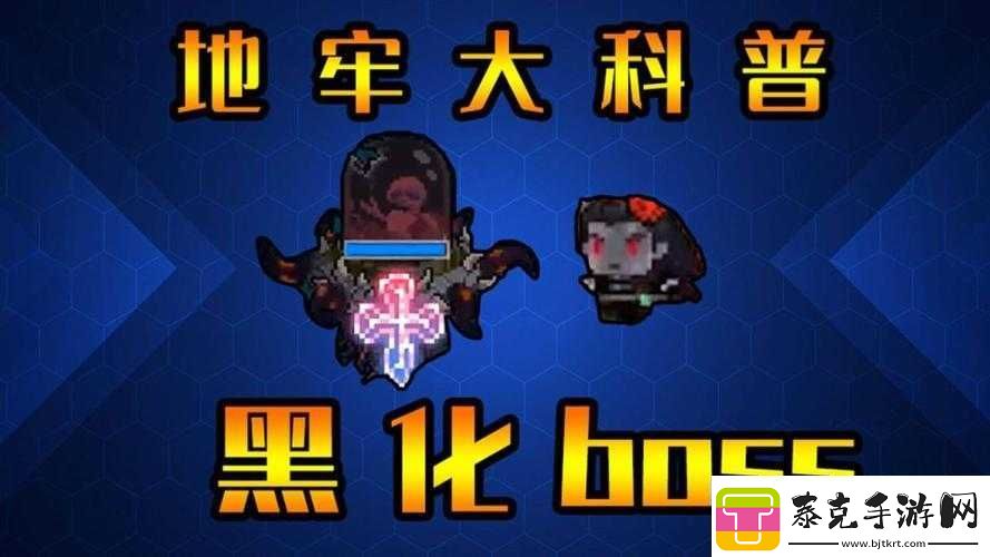 元气骑士镭射幽浮攻略