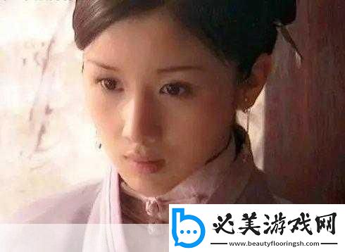 天美MV董小宛