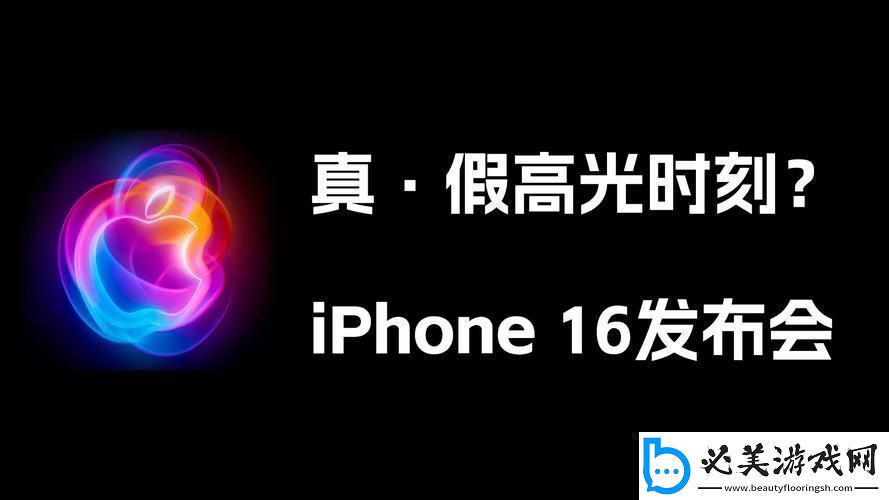 17C站迷踪：潮流界的乌龙指事件！