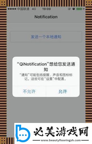 iOS警告：弹窗之「TypeError」闹哪样！