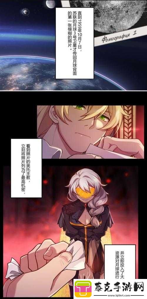 崩坏3寻宝挑战攻略