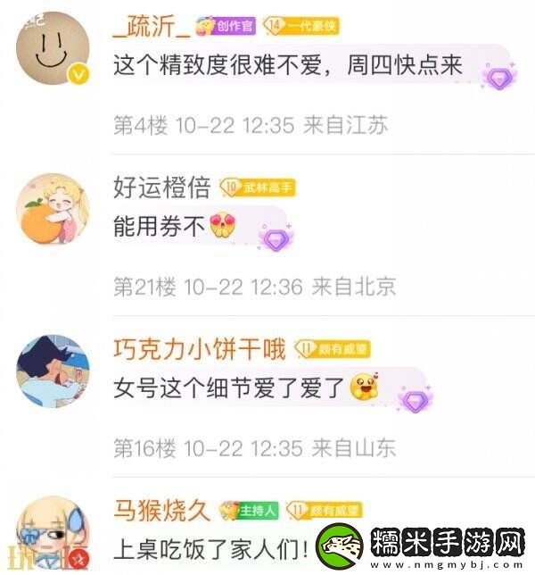 每一帧都是奢华代名词