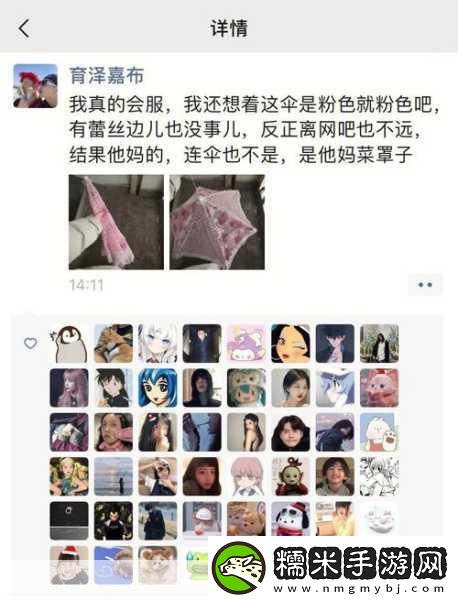 没带罩子让他吃了一天的没事吧-1.-＂没带罩子的一天：意外的轻松与自由！