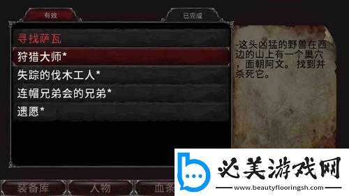 吸血鬼必备：购买线索的高效方法！