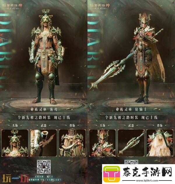 魂灵呐喊