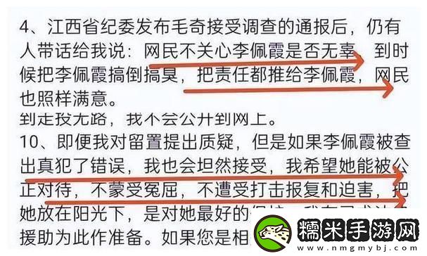 “猛料炒客”再炒科技新潮流-笑谈游戏攻略界！