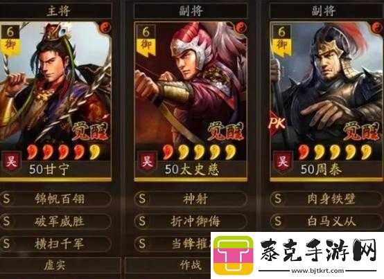 三国志战略版-S2-赛季白马弓套路：攻略心得与实战技巧分享！