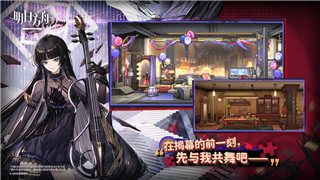 《造物》2星之契约券获取途径一览！