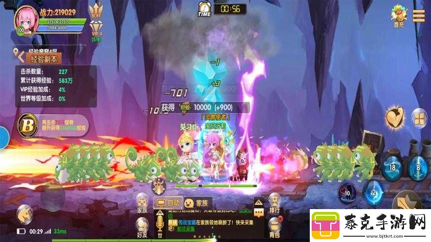 彩虹物语快速升级攻略：前期高效升级方法与技巧详解！