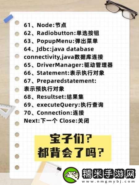 JAVAPARSER少妇高潮-当然可以！以下是一些基于JAVAPARSER主题的标题建议-每个标题都不少于10个字：！