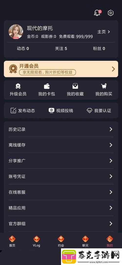 糖心永久vip账号密码：请勿随意泄露！