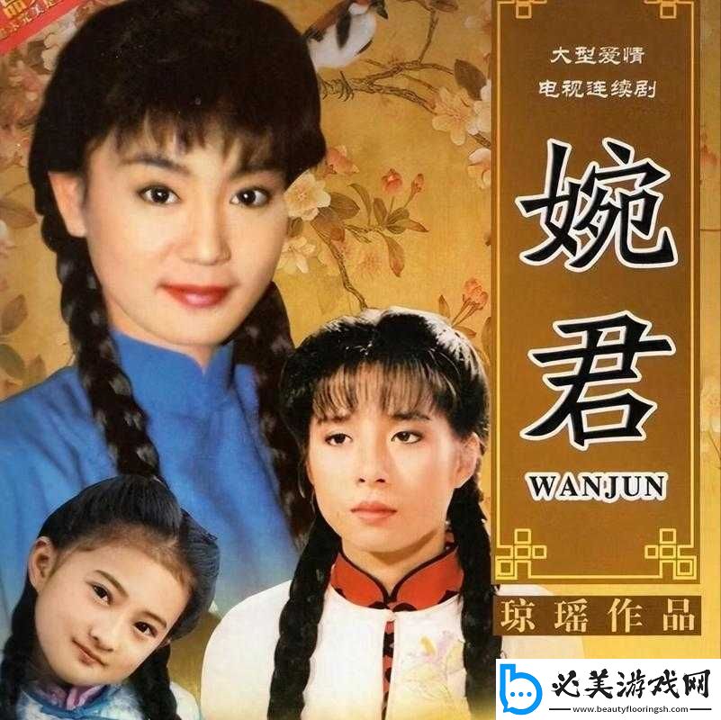 青青河边草高清免费版新闻：经典再现备受关注！