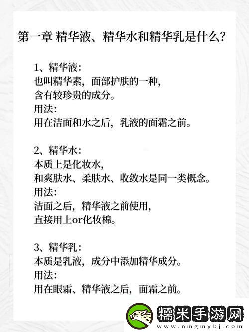 “绝世神作”还是“凡间佳品”-网友口水战背后的真相！！