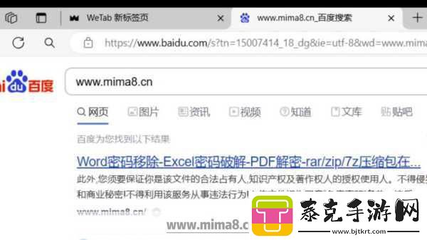 Advanced-RAR-Password-Recovery-全面解密：高级RAR密码恢复工具的深度解析与应用！