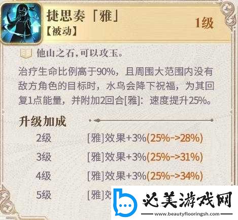 新书幻书启世录攸宁契印：带什么-攸宁契印选择攻略！