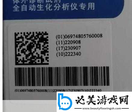 无人一码二码三码4码免费