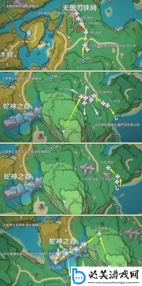 原神发光髓采集指南：刷新位置图分享！