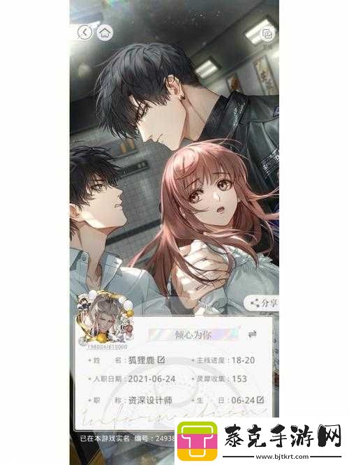 光与夜之恋男主天赋身高星座介绍：神秘面纱下的完美搭配！