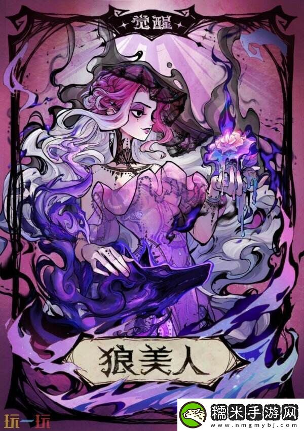 狼人杀七周年庆典火热进行中
