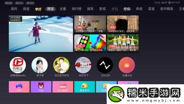 靠比较软件下载大全全部免费：这里全都有！