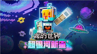 VGAME异闻《夜半三更的诱惑》图文触发全攻略！