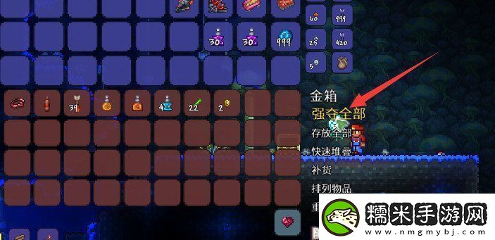 泰拉瑞亚怎么把箱子拿走把箱子拿走攻略