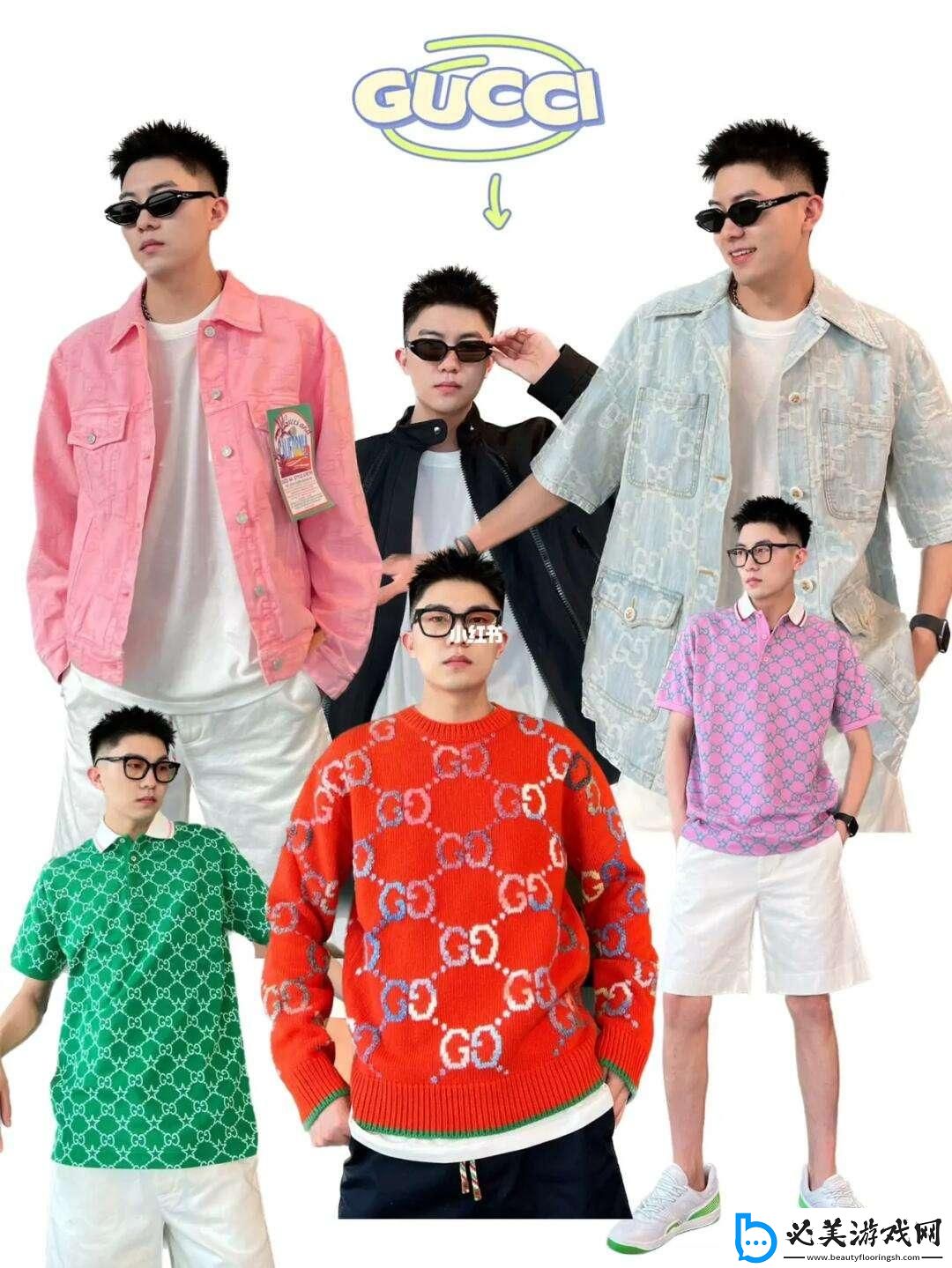 "古驰彩男-2023笑谈：时髦科技玩转萌新视角"！