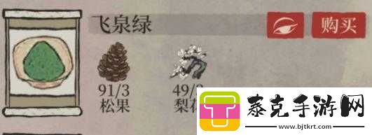 江南百景图全面解析：颜料兑换表览-颜料兑换攻略大全-色彩交织的江南美景秘籍！