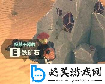 创世理想乡寒冷铁矿获取攻略：冰冷铁矿的获得途径详解！