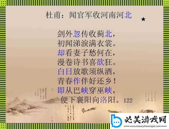 洗玉门奇观：戴笠巧手折叶-创新引爆科技圈！