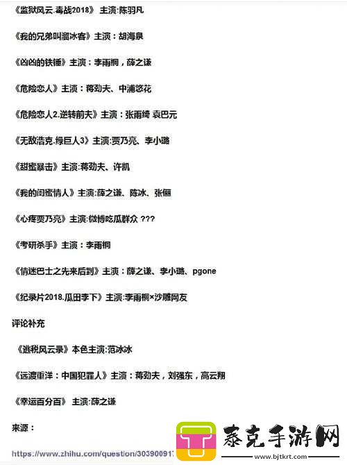 黑料吃瓜网吃瓜