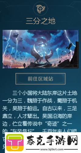 王者荣耀分之地益城指南：羽特点说明王者荣耀分之地：益城背景故事！