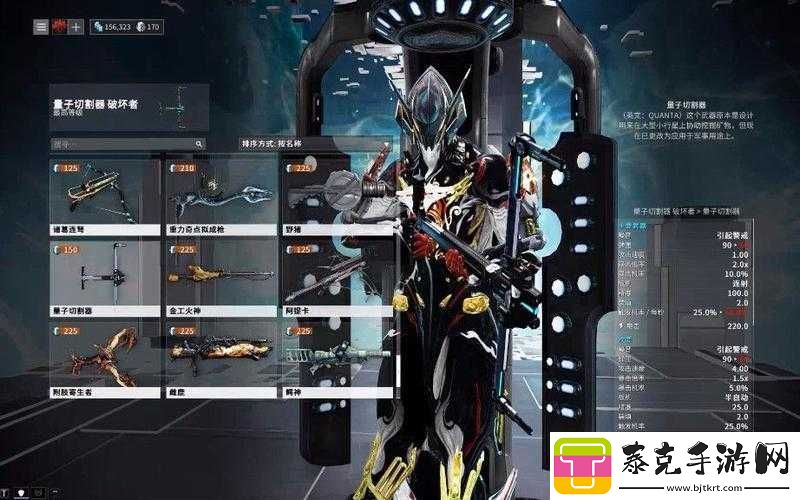 星际战甲道场武器推荐：哪些强力装备值得拥有！