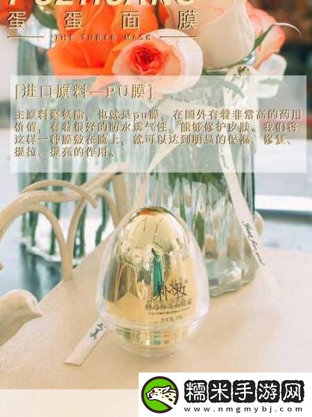 一边亲一面膜下-1.一边亲密接触-一面呵护你的肌肤！