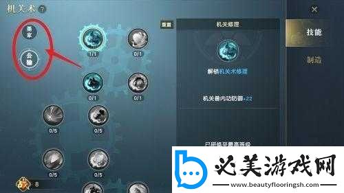 关于秦时明月手游兵家选择机关术的决策分析：探秘最佳机关术选择指南！