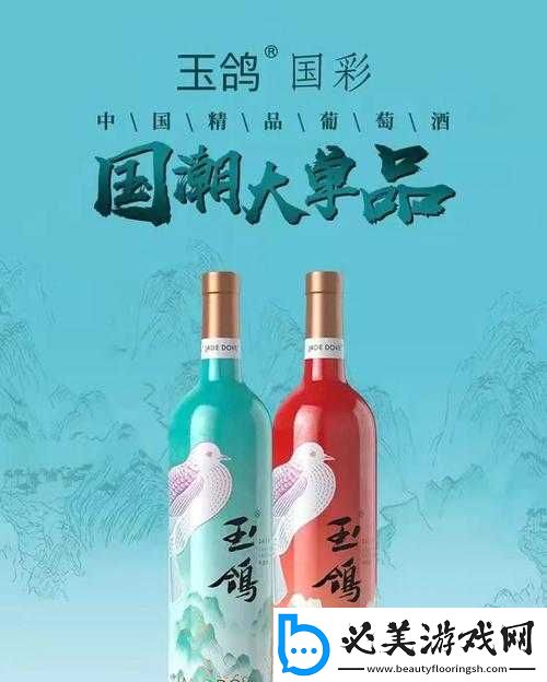国精产品一品二品国在线