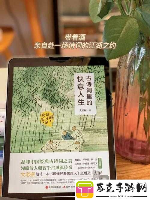 大唐诗录攻略：领略盛世风华感受诗意江湖！