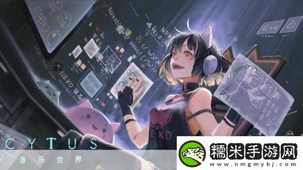 CytusII赛博朋克旋律下的经典再燃指尖跃动的未来乐章！