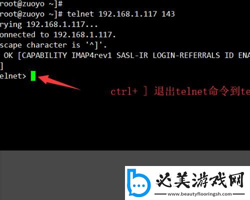 逃离Linux：一场说走就走的“虚拟”旅行！