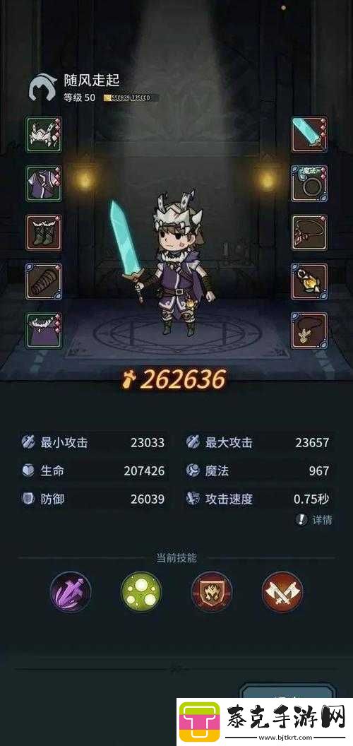 契约兽技能选择推荐