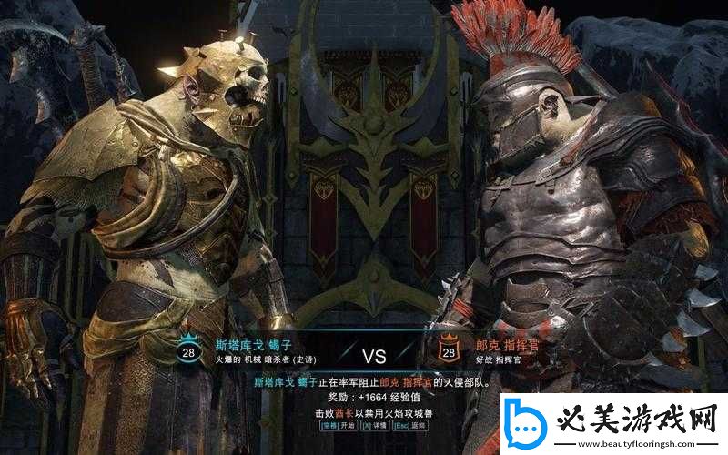 中土世界战争之影激怒效果详解：弱点激怒与懦夫激怒解析！