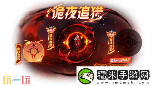 球球大作战幽灵自由玩法登场！上线免费送万圣月亮猫皮肤